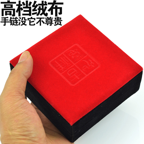 High-grade flannel jewelry box European hand chain box Storage gift box Bracelet box Jewelry gift packaging box