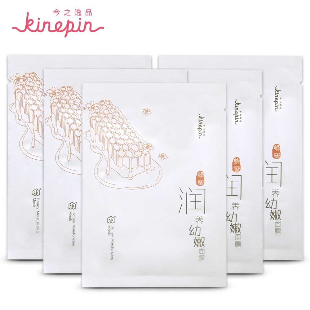 KINEPIN/今之逸品蜂蜜润养幼嫩面膜 补水保湿滋养润白蚕丝天丝