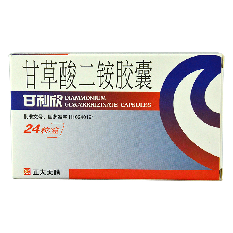 天晴 甘利欣 甘草酸二铵胶囊 50mg*24粒/盒