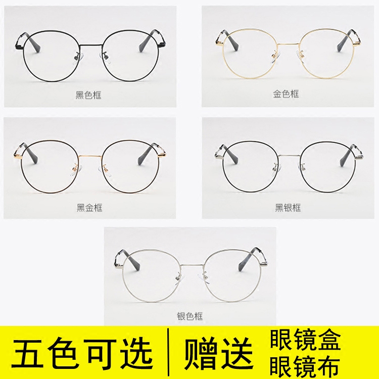 Montures de lunettes en Alliage de nickel - Ref 3139181 Image 3