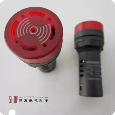 Shanghai Seno strobe alarm buzzer buzzer SAD16-22SM 31 AD16-22 full voltage