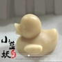 B1450diy sáng tạo nhỏ vịt vàng handmade xà phòng nước hoa mềm silicone silicone mài khuôn sô cô la fondant pudding nhựa khuon banh bao