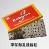 Товары от 俊久电器专营店