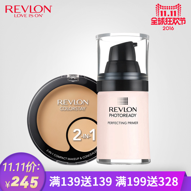 Revlon/露华浓高清无瑕完美底霜+持久无瑕粉底遮瑕2合1粉饼套装