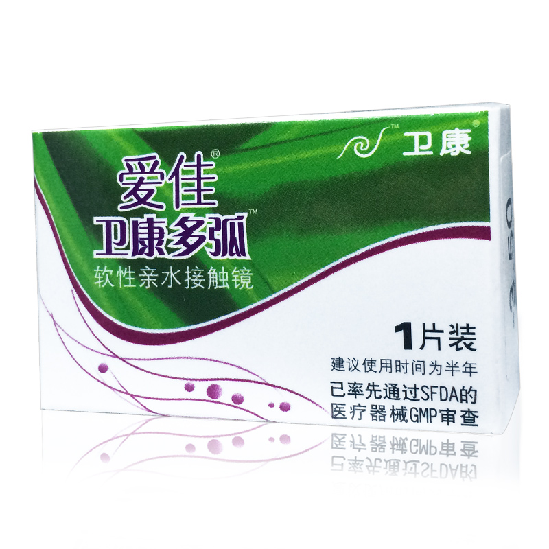 卫康爱佳多弧 舒适度高 隐形眼镜半年抛1片装 拍二起包邮送盒QL