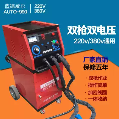 Car sheet metal repair machine shape repair machine shaping machine multifunctional car shape repair tool special price