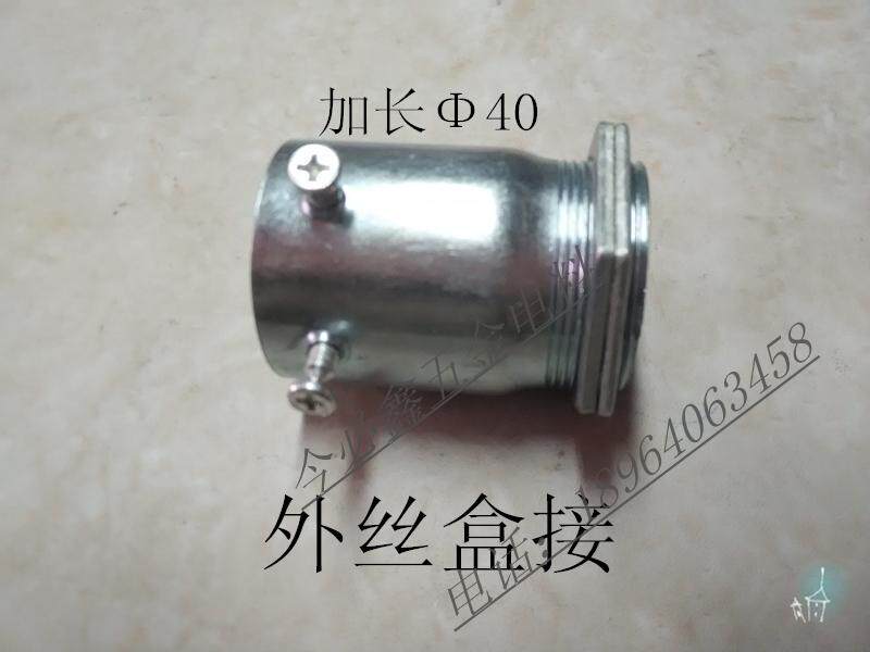 KBG JDG box to tighten the box to pick up the outer wire box pick up the Phi 4 0 * 60MM KBG cup comb specs complete