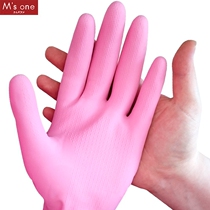 Mstone Japan housework gloves kitchen rubber washing clothes dishwashing gloves clean waterproof and durable
