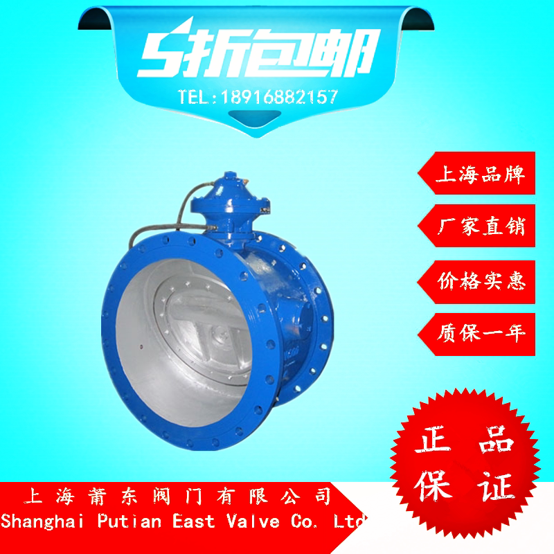 BFG7M43HR BFG7M41HX Water Hammer Diaphragm Cast Steel Pipe Force Valve DN150