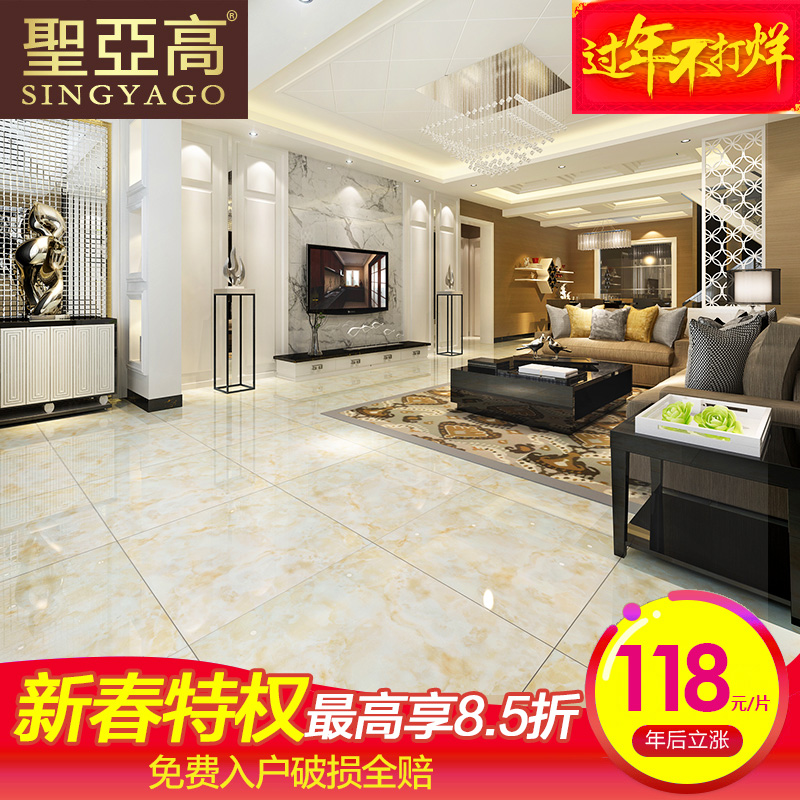 ʥ�Ǹߴ�ש������ʯ΢��ʯWJS8316