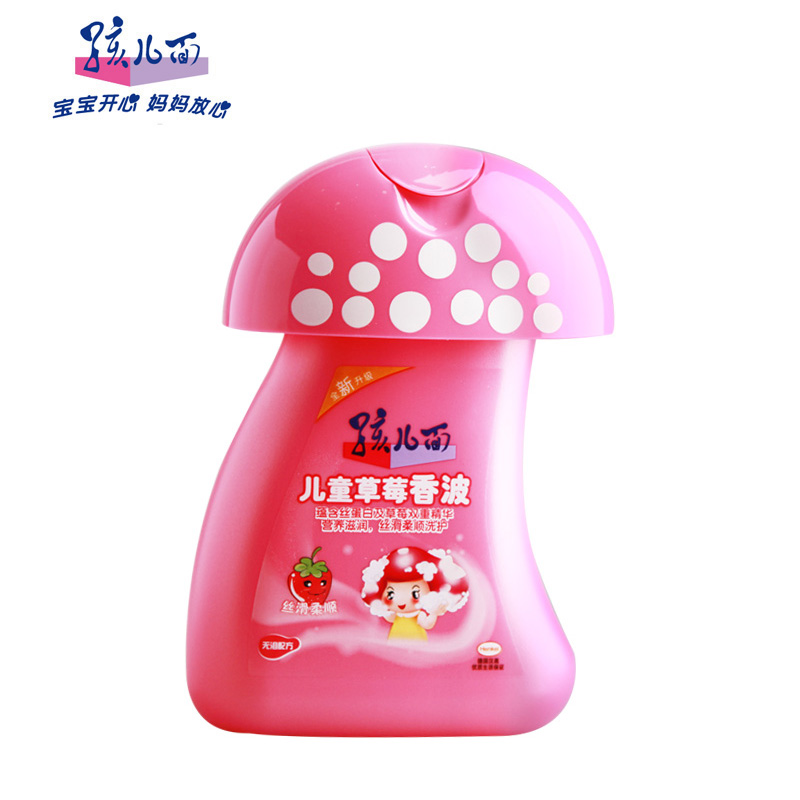 孩儿面儿童草莓香波/洗发水 270ml 宝宝洗头膏温和洗发正品