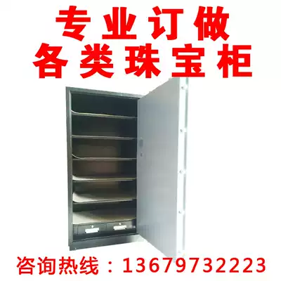 Professional custom-made cabinet large anti-theft safe Custom vault door Bank jewelry cabinet Home office safe