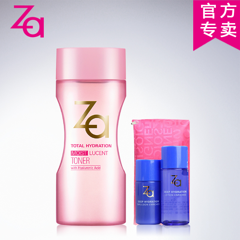 Za官方 姬芮多元水活盈润乳液150ml 补水保湿 正品化妆品