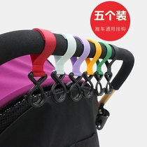 Baby stroller adhesive hook baby trolley Velcro adhesive hook multifunctional Universal Children car accessories