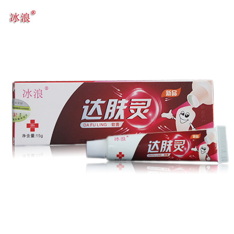 达肤灵软膏 冰浪达肤灵软膏 达肤灵15克/支正品包邮买5送1 10送3