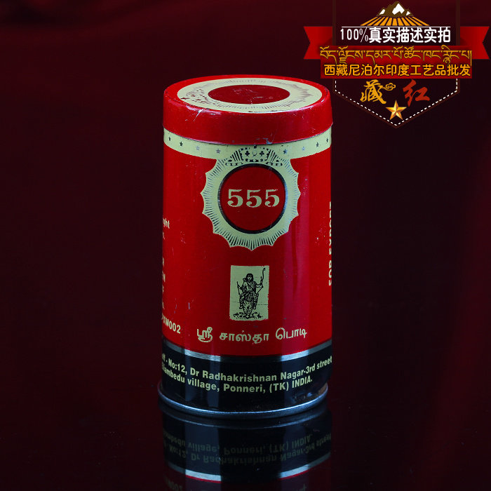 Saffron Indian Snus Five Brands Three 555 Snuff Brands Smoking Cessation Powder 50g Iron Barrel Equivalent to Elephant Umbrellas