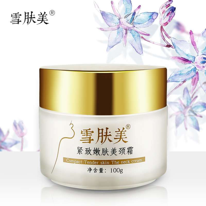 颈霜 紧致去颈纹颈部护理脖子提拉紧致抗皱淡化皱纹颈膜美颈精华