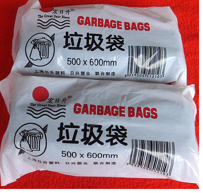 Factory direct sales macro-rise point break type garbage bag environmental protection bag cleaning bag sanitary plastic bag specifications complete