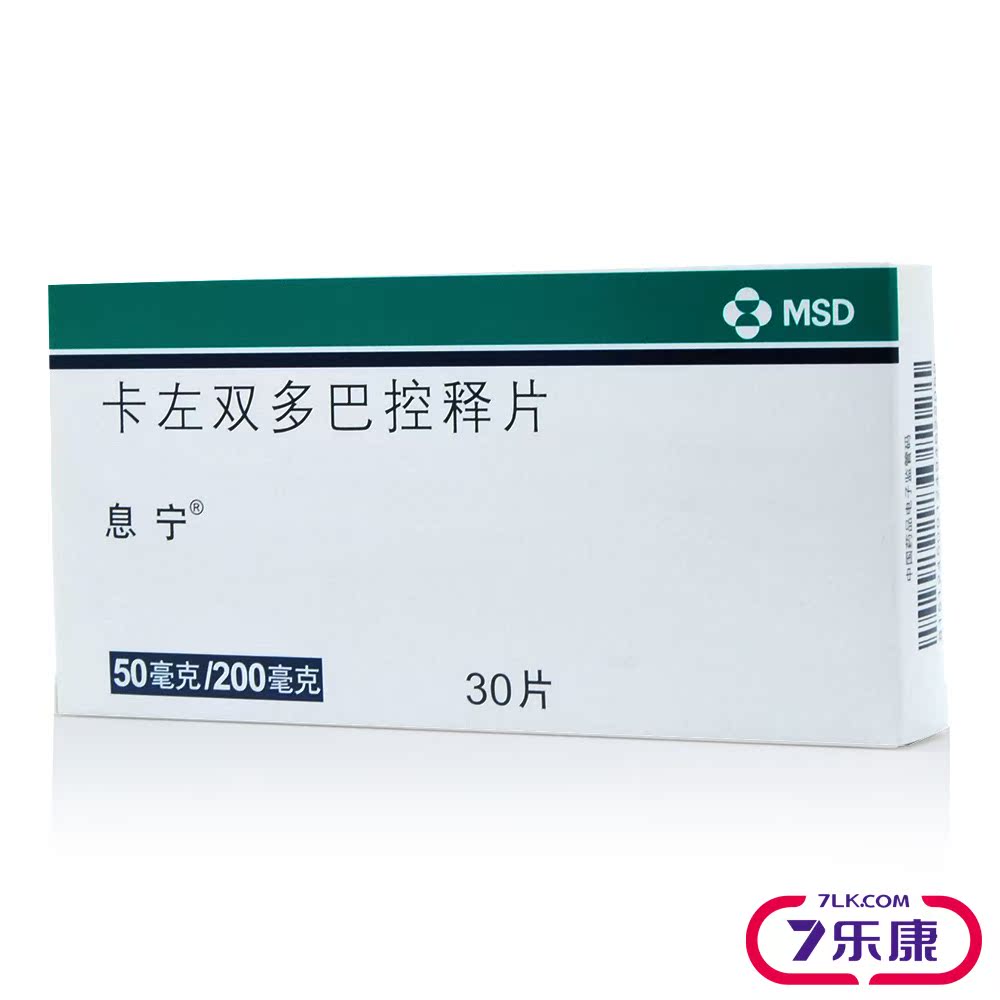息宁 息宁 卡左双多巴控释片 30片/盒