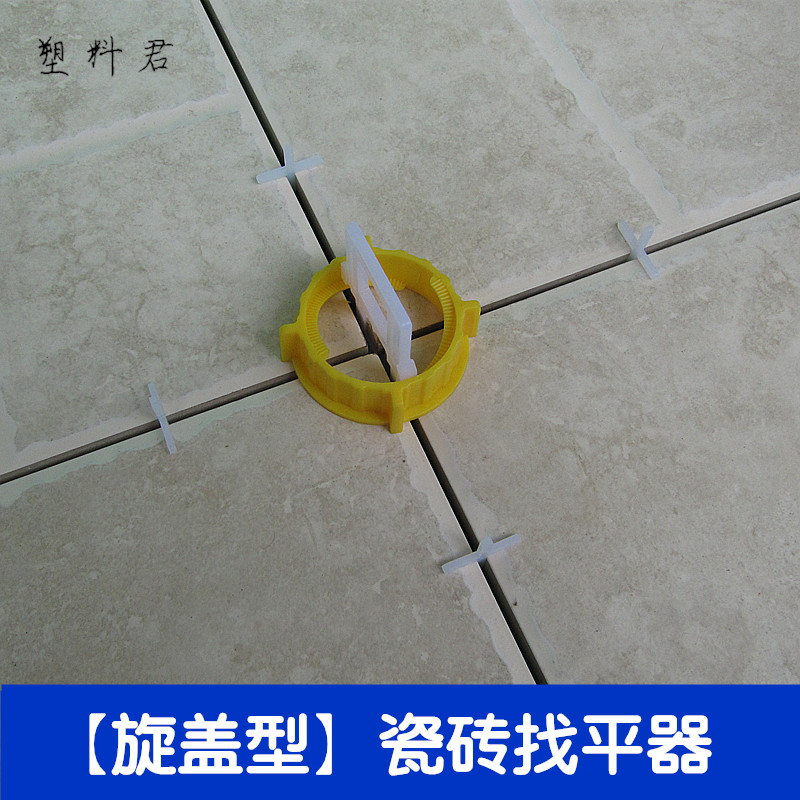 Capping tile leveler leveler auxiliary tiling tool cross clip deed locator cross positioning