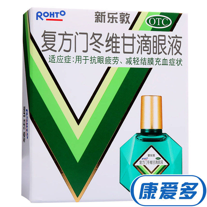 曼秀雷敦 新乐敦滴眼液 乐敦眼药水 13ml 缓解眼部疲劳结膜充血