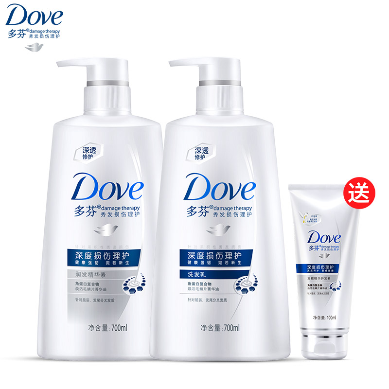 多芬/DOVE 深度损伤理护洗发乳700ml+护发素700ml +发膜100ml