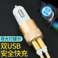 Tốc độ đấm một chiếc xe sạc điện thoại xe kéo hai cặp usb sạc đa chức năng phổ quát xe thông minh nhanh phí - Phụ kiện điện thoại trong ô tô sạc điện thoại nhanh