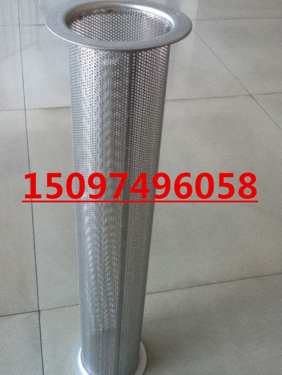 Flange-type stainless steel filter cylinder punch hole mesh filter cylinder conical filter barrel rice wine filter cylinder
