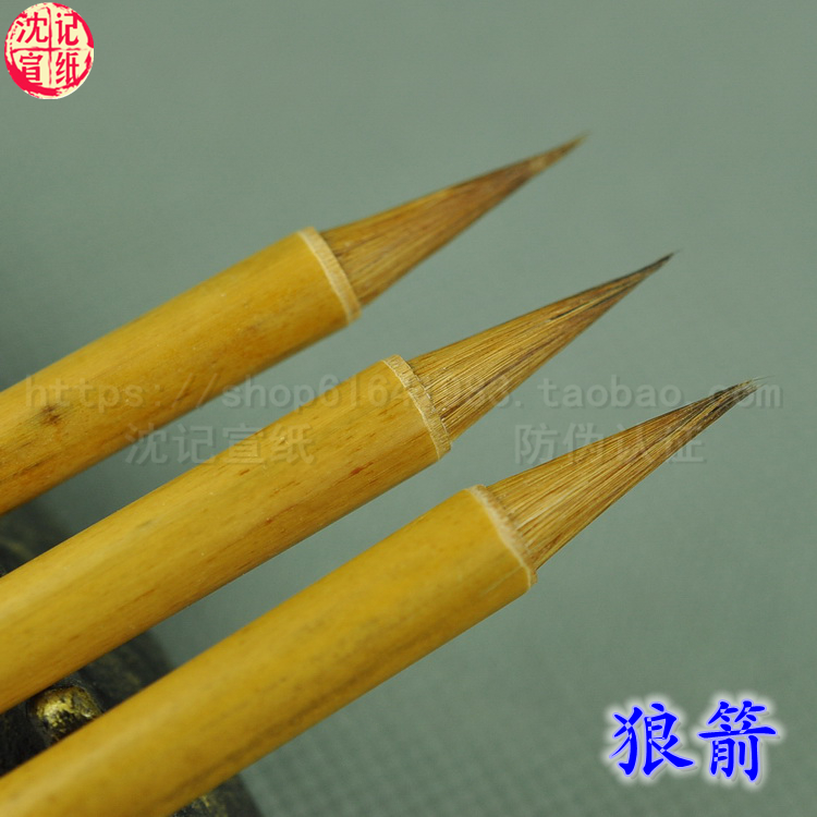 Wolf Swordwolf Milli Zou Wenguang Cabinet Brush Glory Glory of the Hundred Years of Classic State's Treasures Full of 100 