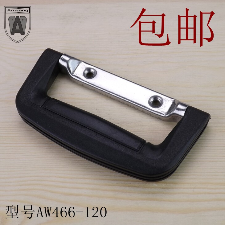 Small handle wooden box pull rod box Scroll handle fittings spring air box plastic handle stainless steel bag