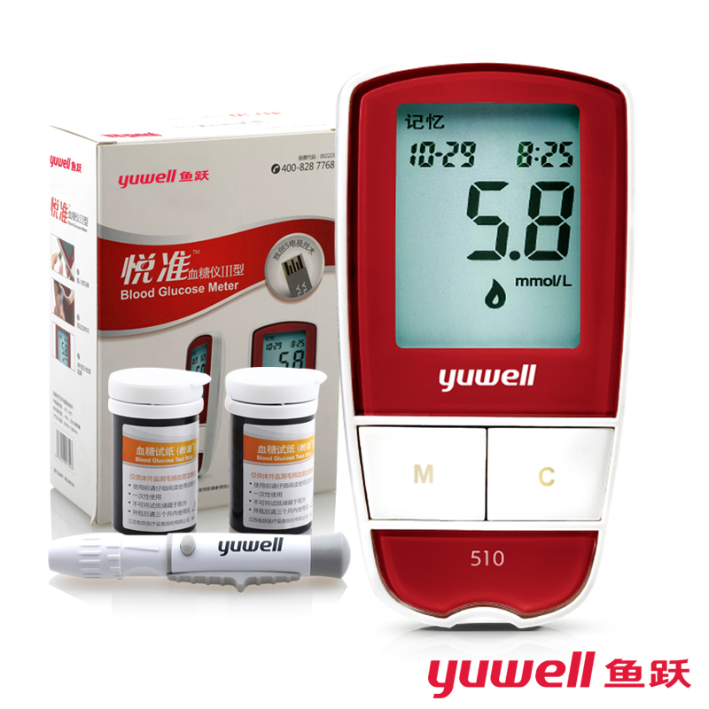 鱼跃家用血糖仪510 悦准Ⅲ型 含50片试纸50针测血糖 检测血糖浓度