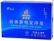 Giấy in màu xanh Benma Giấy A5 Giấy in tốc độ Giấy văn phòng 80g 500 tờ / gói Giấy sao chép chất lượng cao Giấy văn phòng