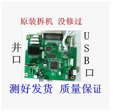 Yingmei FP 530k motherboard Lenovo DP600 motherboard Lenovo dp620 USB interface board