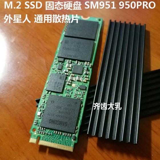 SM951 SM961 Solid State Drive Heatsink 950PRO XP941 Alien M 2 SSD Cooling Vest