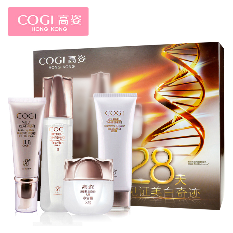 高姿化妆品 8重新生焕白无瑕修护礼盒 4件套装 美白补水 专柜正品