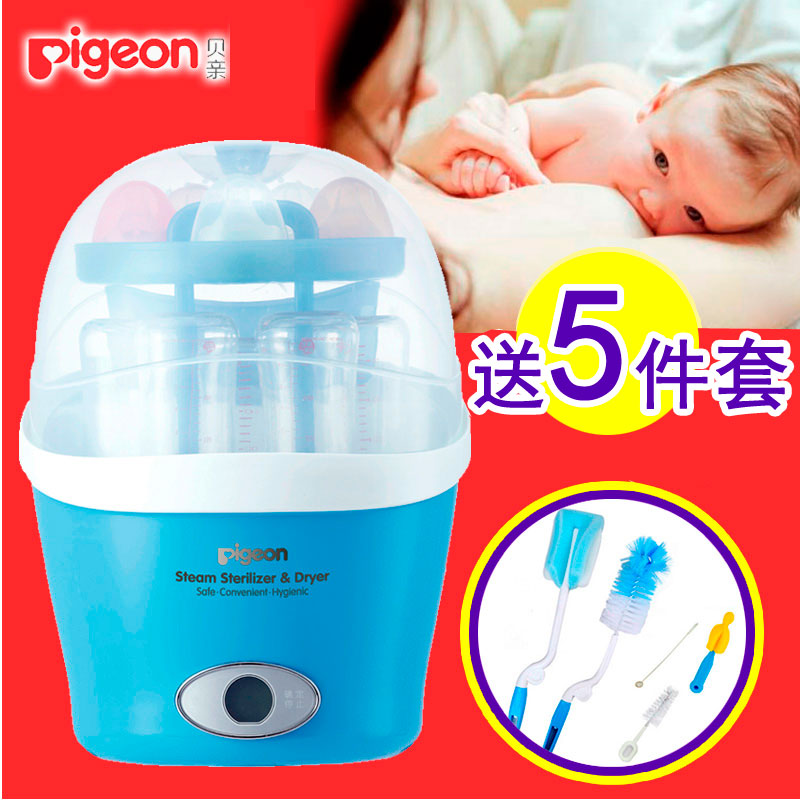 正品贝亲奶瓶消毒器/带烘干式蒸汽消毒锅/二合一/杀菌烘干 RA07