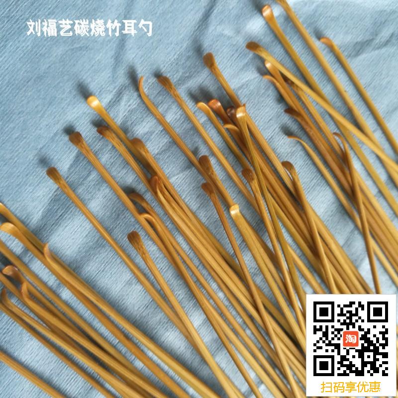 Factory direct Liu Fuyi ear picking tools Bamboo ear steak medium and large ear spoon hand polished ear digging special single branch