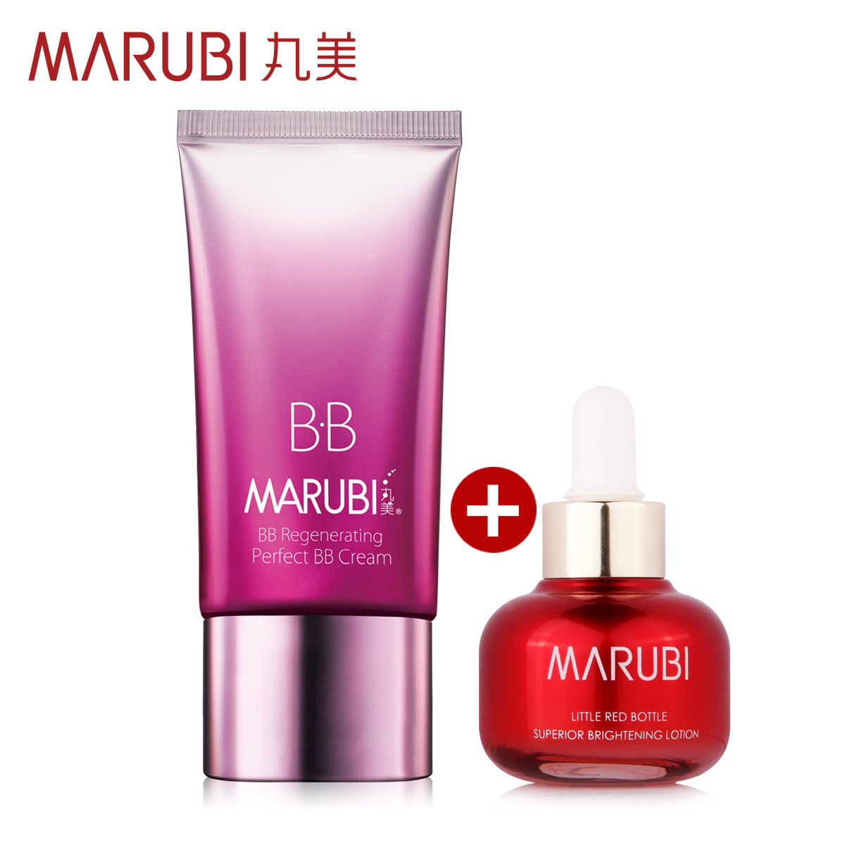 正品丸美BB霜 新肌明星BB霜 修颜乳隔离霜裸妆遮瑕强隔离彩妆女