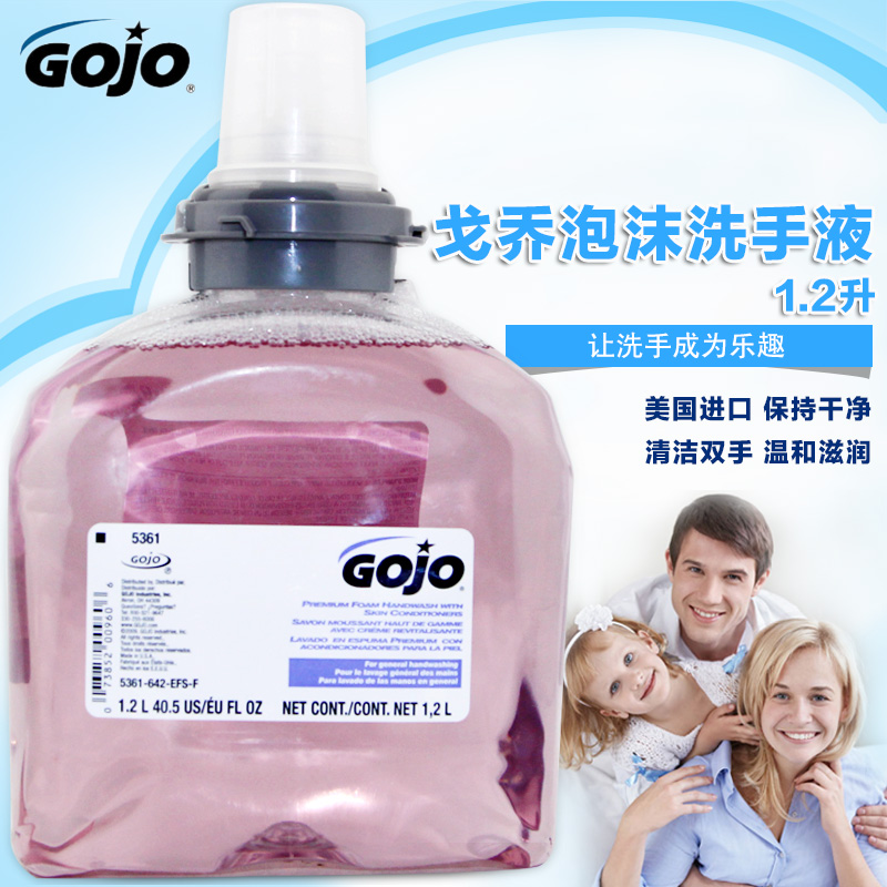 普瑞来戈乔gojo皮肤护理泡沫皂液洗手液 美国进口 补充液5361-02