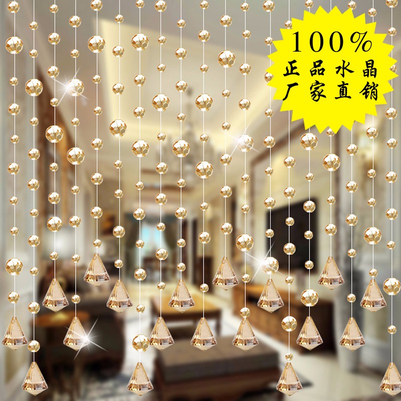 Orna crystal curtain Guest restaurant partition finished Feng Shui door curtain bead curtain Bathroom semi-hanging curtain Household entrance