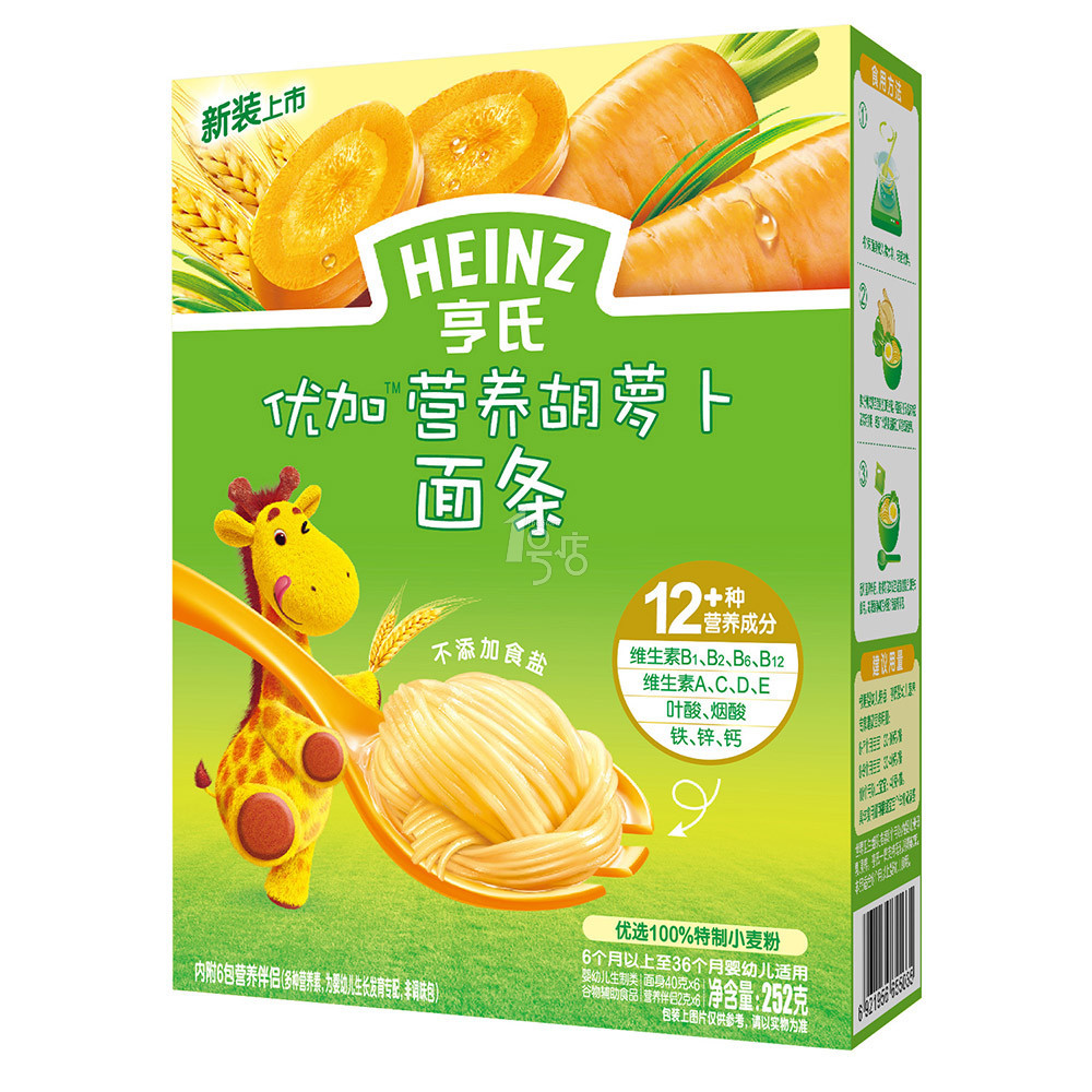 1号店亨氏优加婴儿营养胡萝卜面条246g/盒 宝宝食品婴儿辅食米粉
