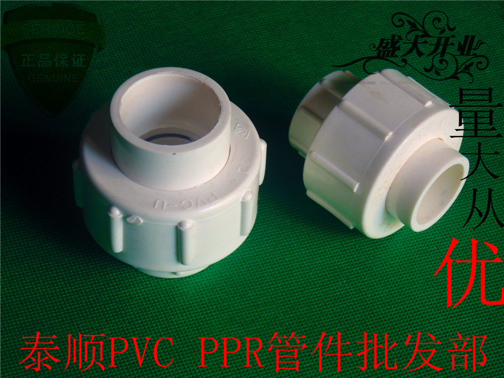 The manufacturer direct selling PVC water supply is connected to 20 25 32 40 50 63 75 90 110 household water supply pipes