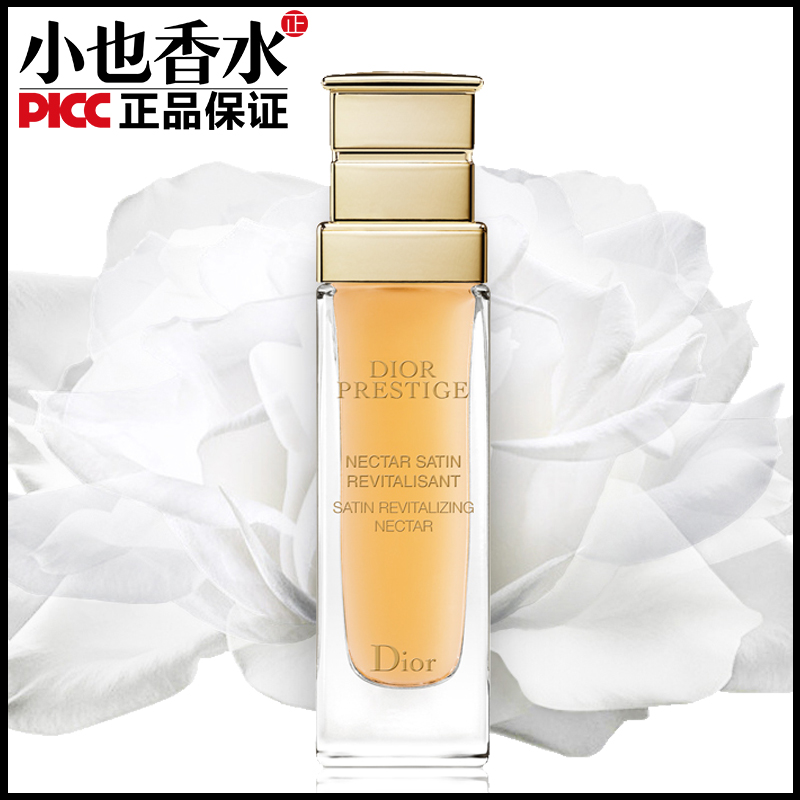 Dior/迪奥花蜜活颜丝悦精华液深层滋养柔滑亮彩美容液30ML  正品