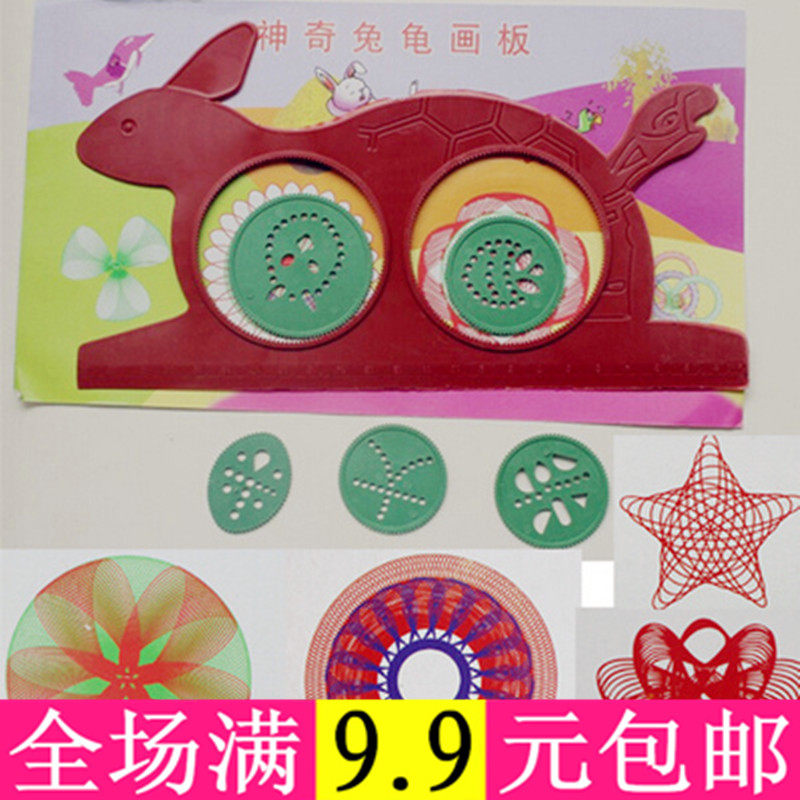 Amazing Tortoise Rabbit drawing board 100 changing drawing board Puzzle Mariage versatile ruler Flower Ruler Toy