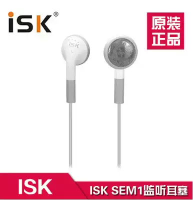 ISK SEM1 Monitoring Headset Headset Earbuds Earbuds Monitoring Earbuds