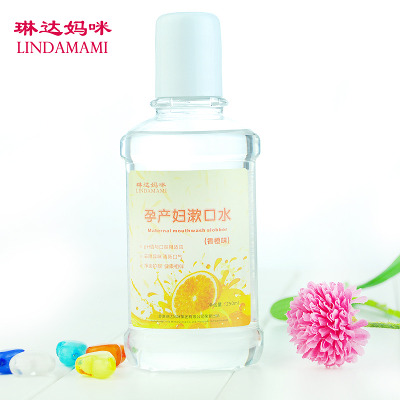 琳达妈咪孕妇漱口水 产妇漱口液 月子产后漱口水去口臭 250ml包邮