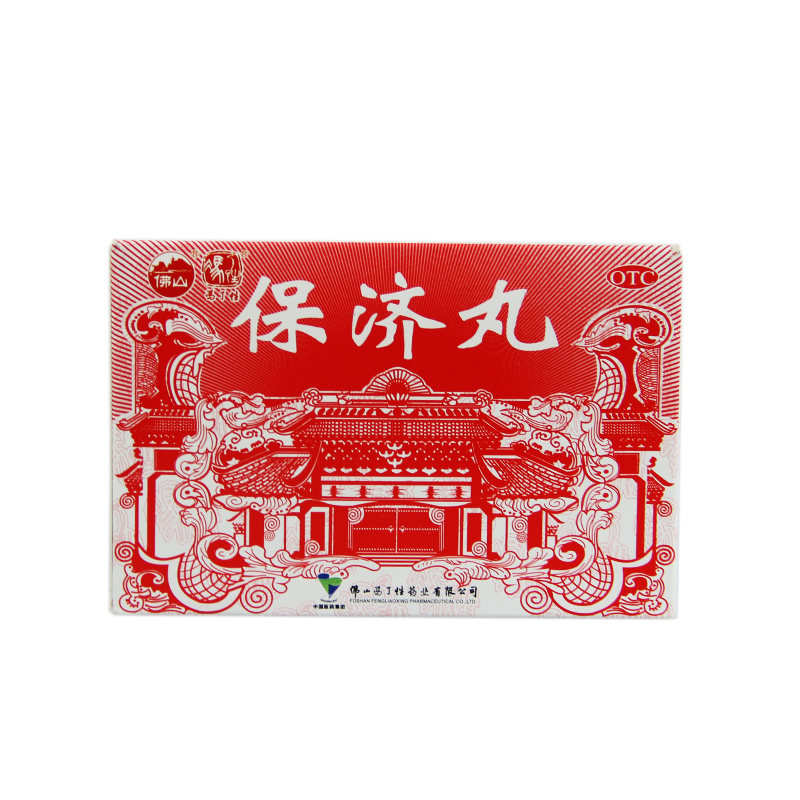 冯了性 保济丸 3.7g*20袋解表，去湿，和中