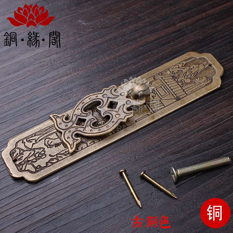 Bronze Edge Cabinet Antique Furniture Brass Accessories Chinese Style Overall Closet Cabinet Door TV Cabinet Shoes Cabinet Full Brass Carved handle door strips