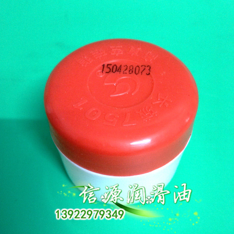 Original Clothing Great Wall 7501 High Vacuum Silicone Grease Skylight Guide Grease Vacuum Pump Grease