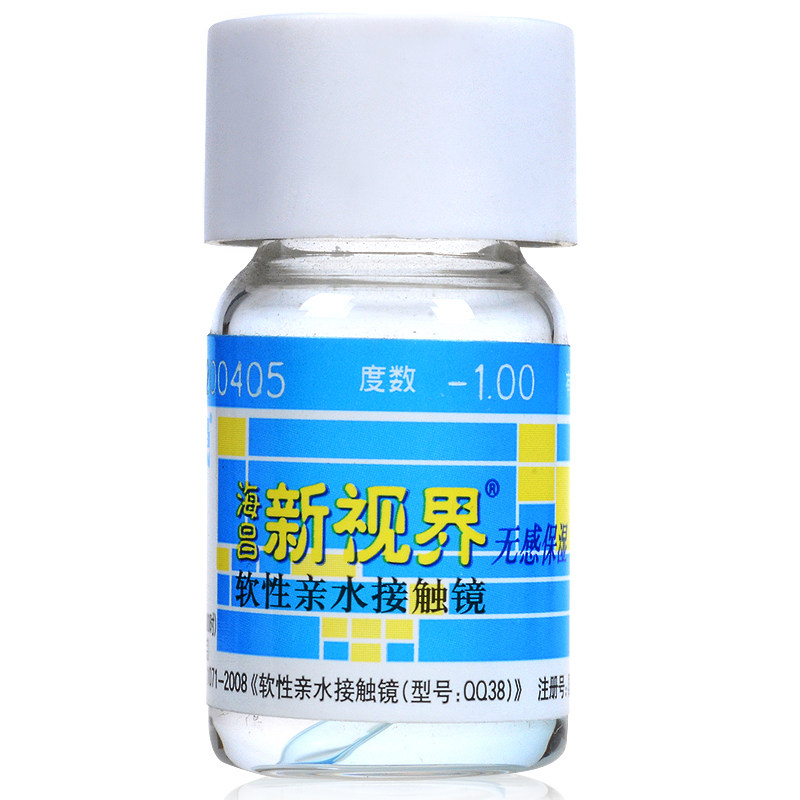 买2送护理液伴侣盒】海昌近视隐形眼镜新视界年抛水润保湿1片包邮